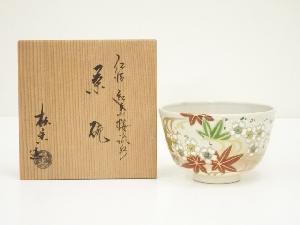 京焼　加藤松香造　仁清紅葉桜流水茶碗（共箱）